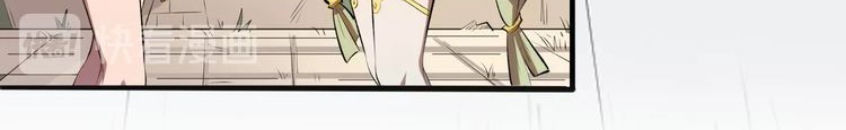 Đại Nghịch Chi Môn Chapter 52 - 54