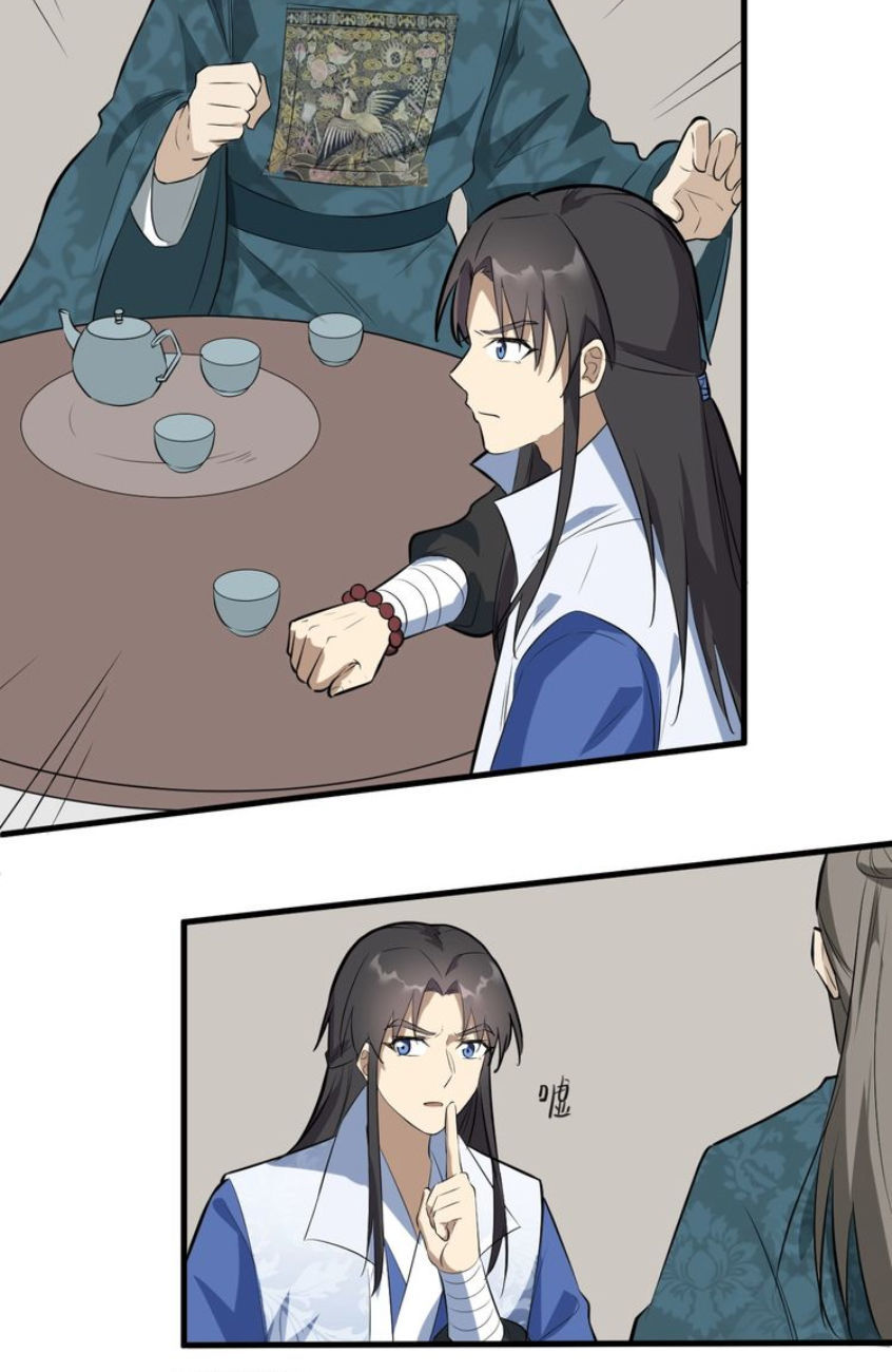 Đại Nghịch Chi Môn Chapter 53 - 10