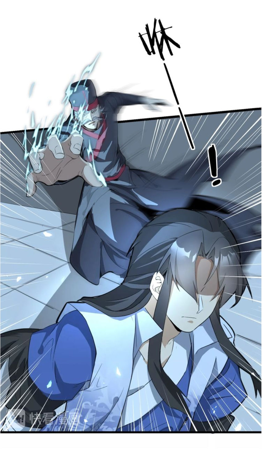 Đại Nghịch Chi Môn Chapter 55 - 19