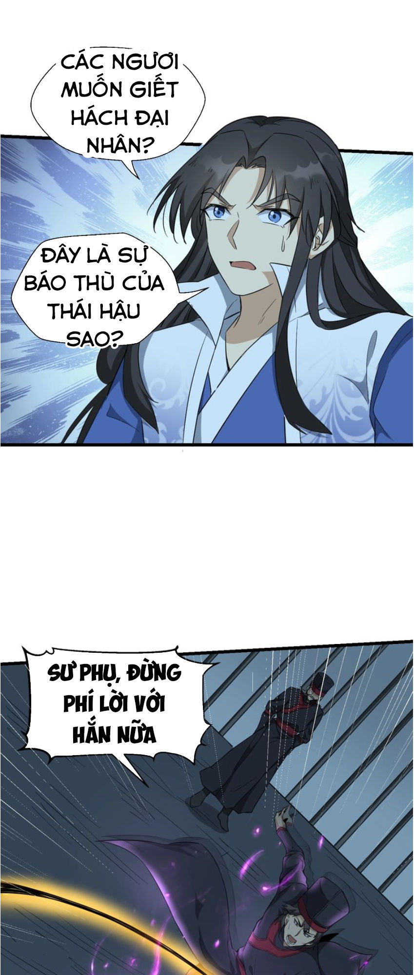 Đại Nghịch Chi Môn Chapter 55 - 24