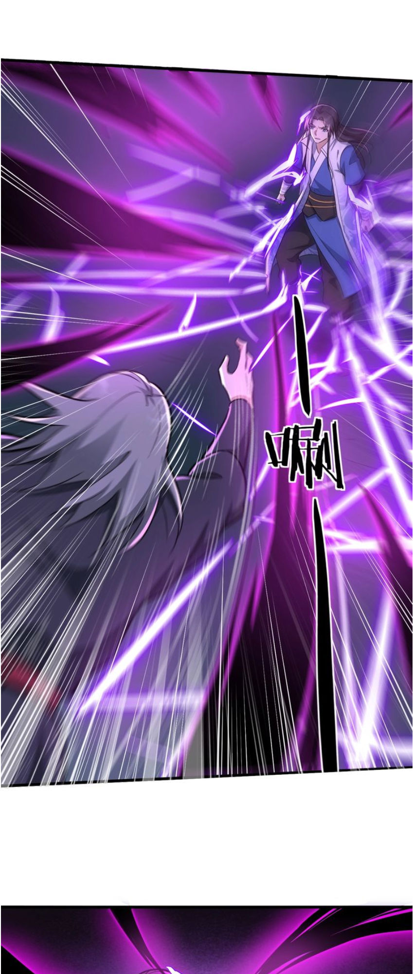 Đại Nghịch Chi Môn Chapter 56 - 13