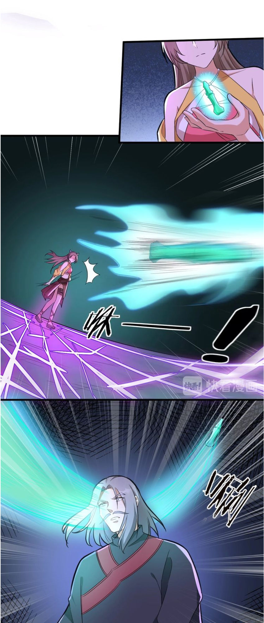 Đại Nghịch Chi Môn Chapter 56 - 17