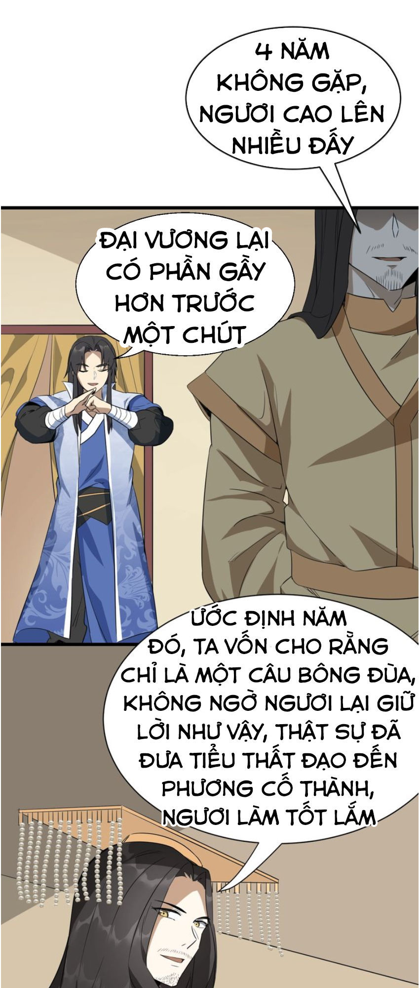 Đại Nghịch Chi Môn Chapter 56 - 36