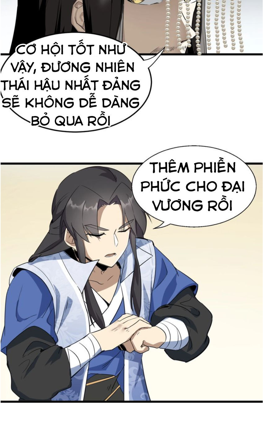 Đại Nghịch Chi Môn Chapter 56 - 39