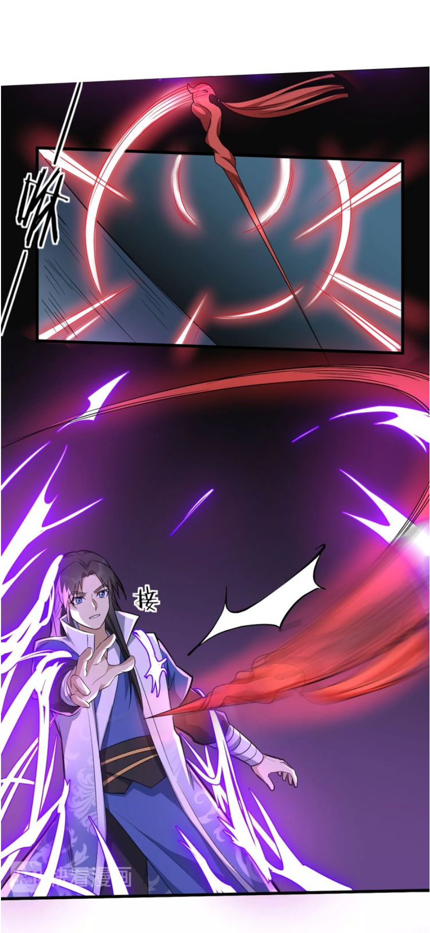 Đại Nghịch Chi Môn Chapter 56 - 8