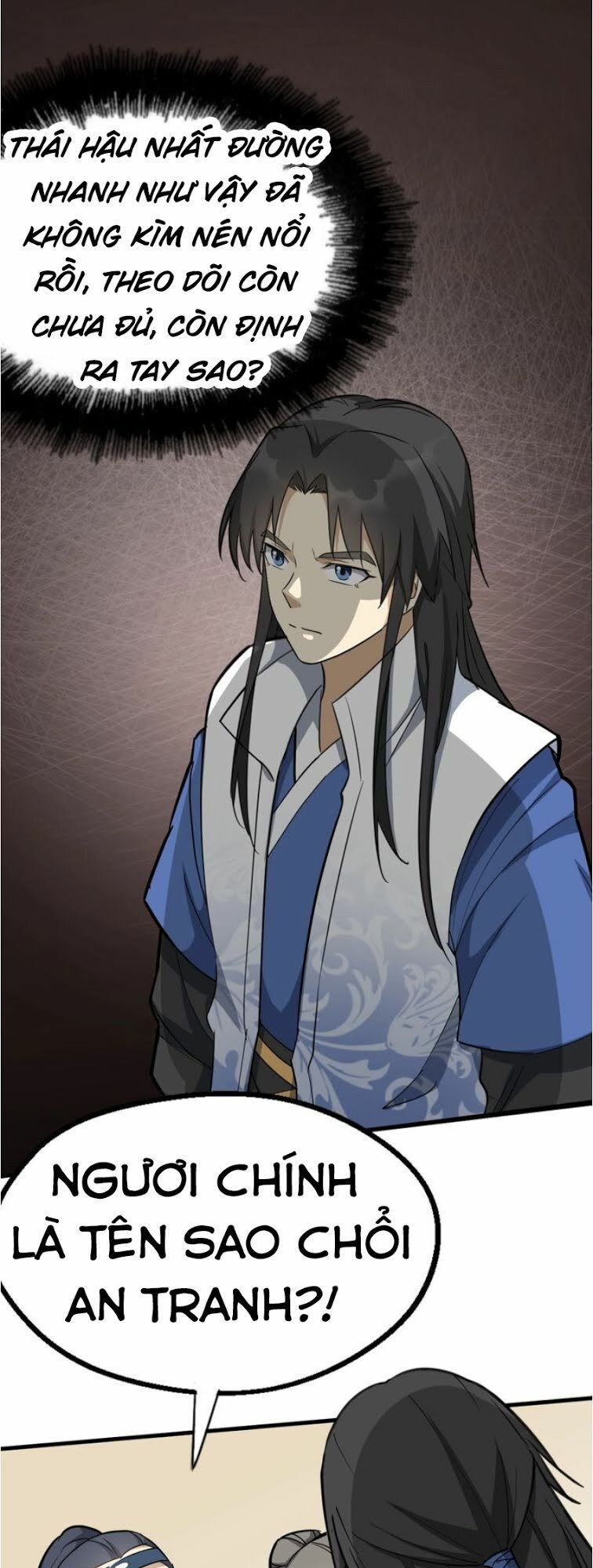 Đại Nghịch Chi Môn Chapter 57 - 12