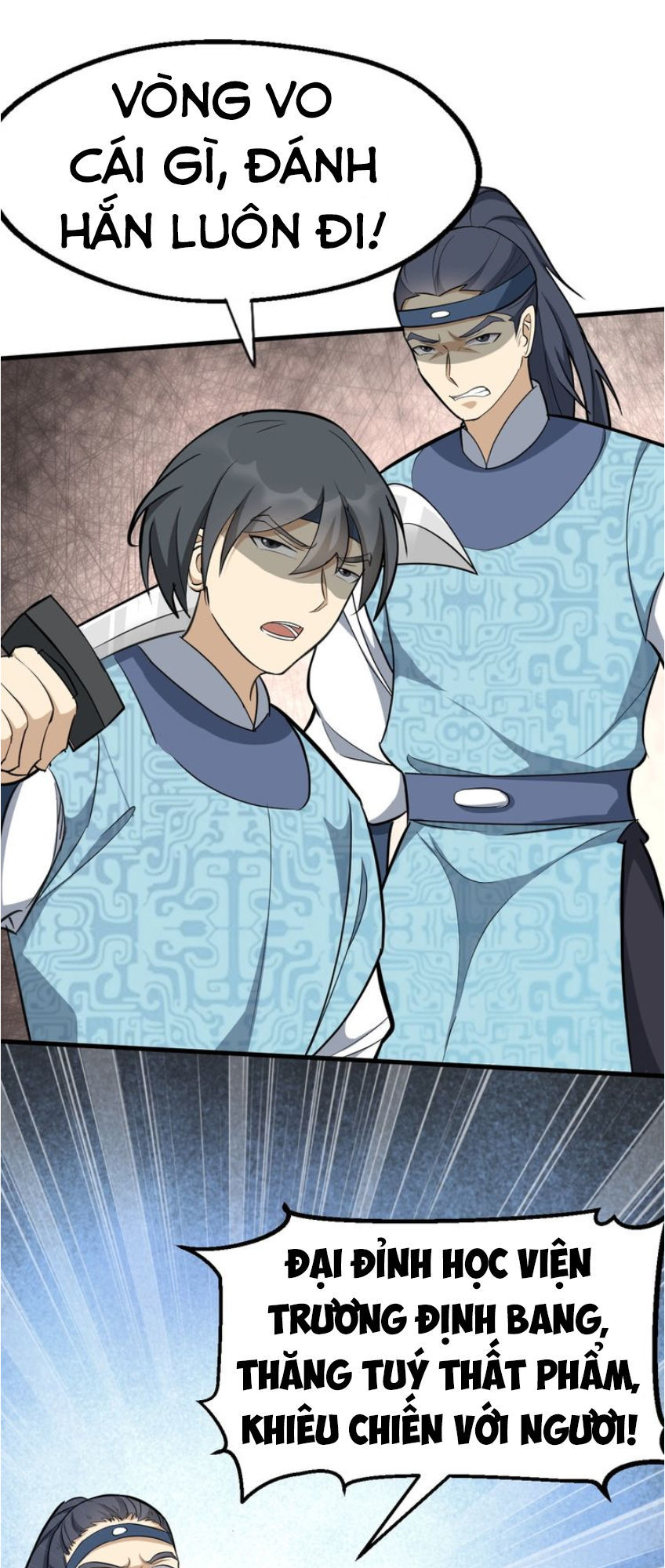 Đại Nghịch Chi Môn Chapter 57 - 17