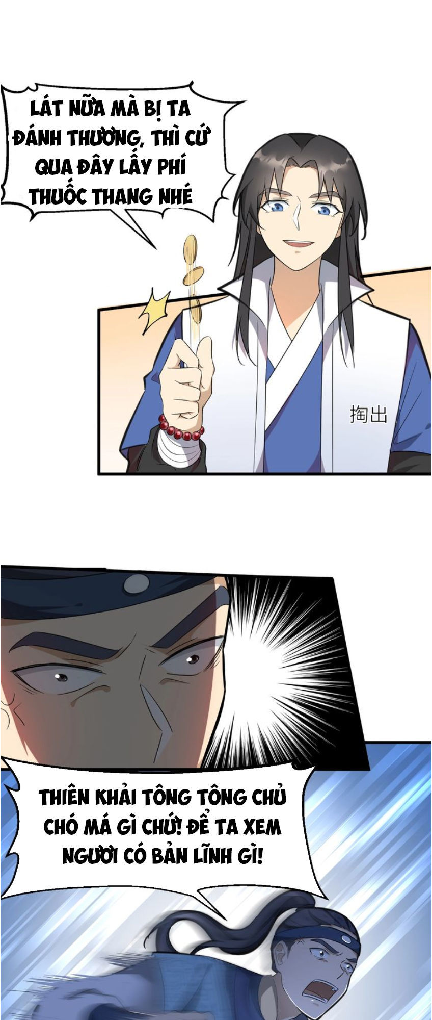 Đại Nghịch Chi Môn Chapter 57 - 21