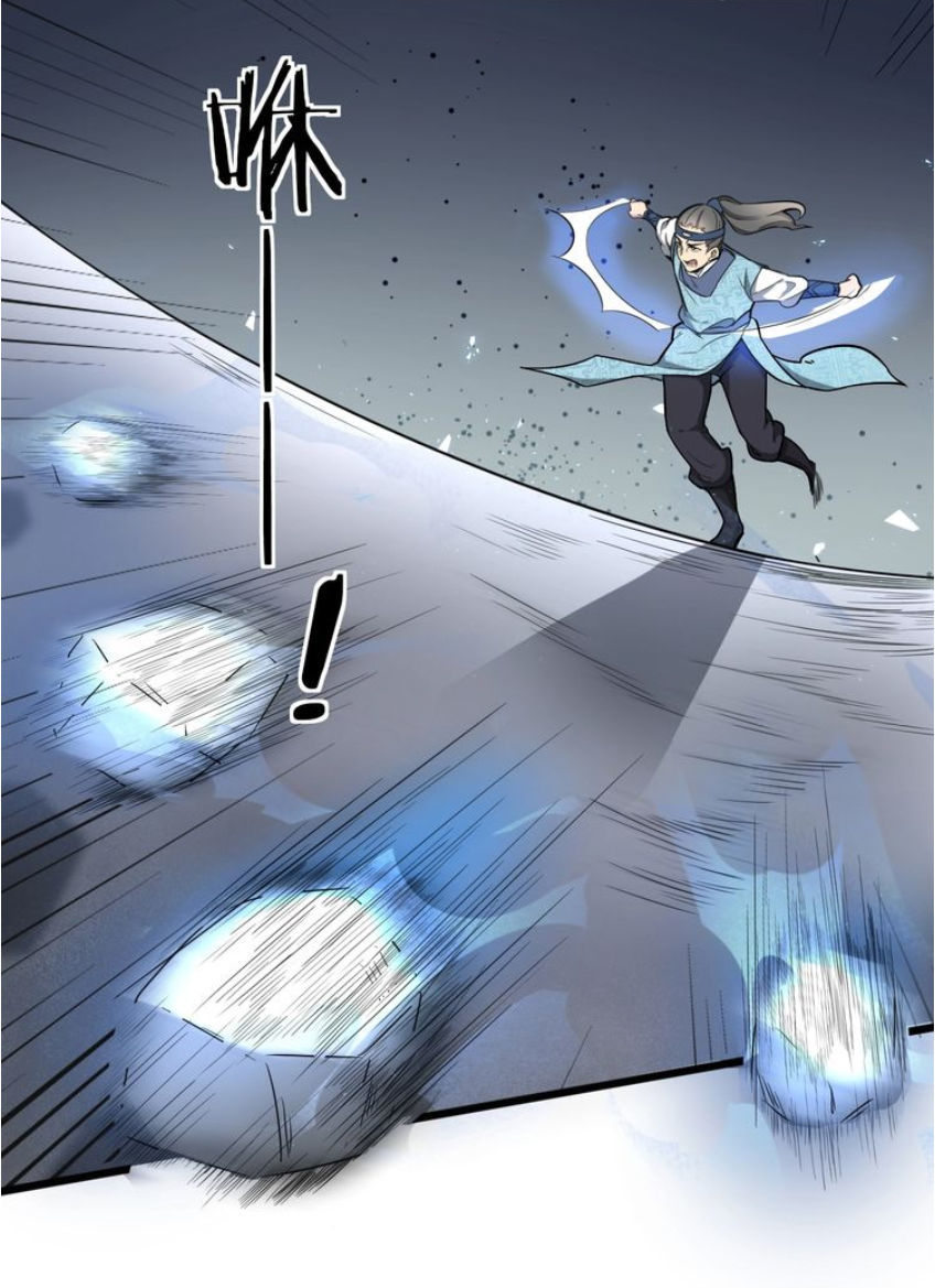 Đại Nghịch Chi Môn Chapter 57 - 35