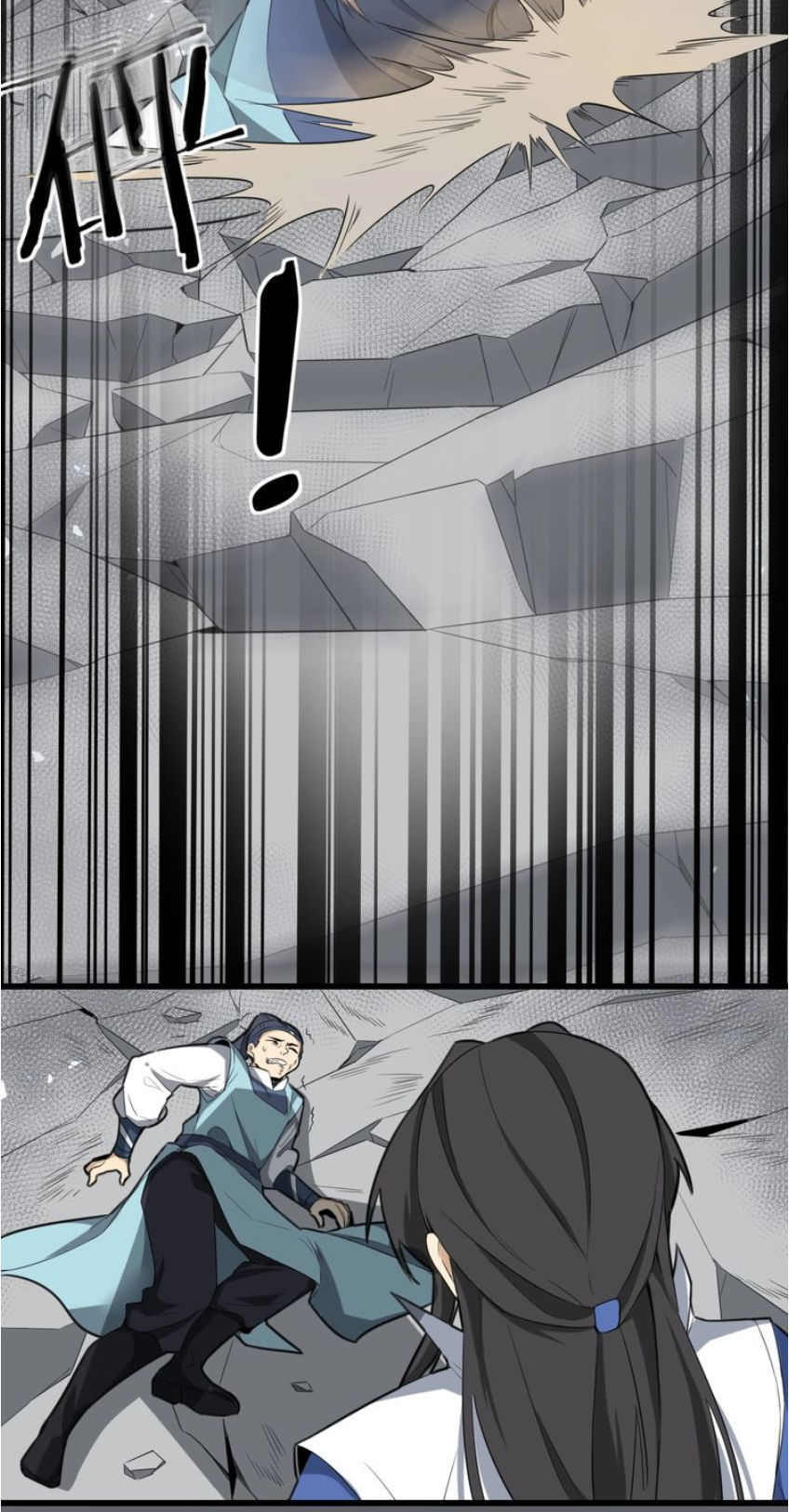 Đại Nghịch Chi Môn Chapter 57 - 43