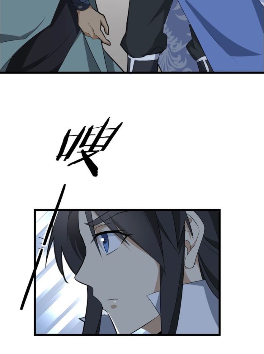 Đại Nghịch Chi Môn Chapter 57 - 45