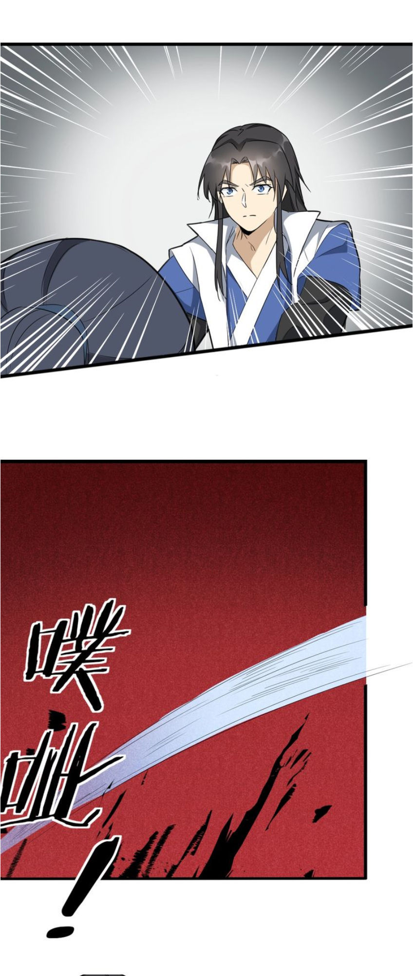 Đại Nghịch Chi Môn Chapter 57 - 46