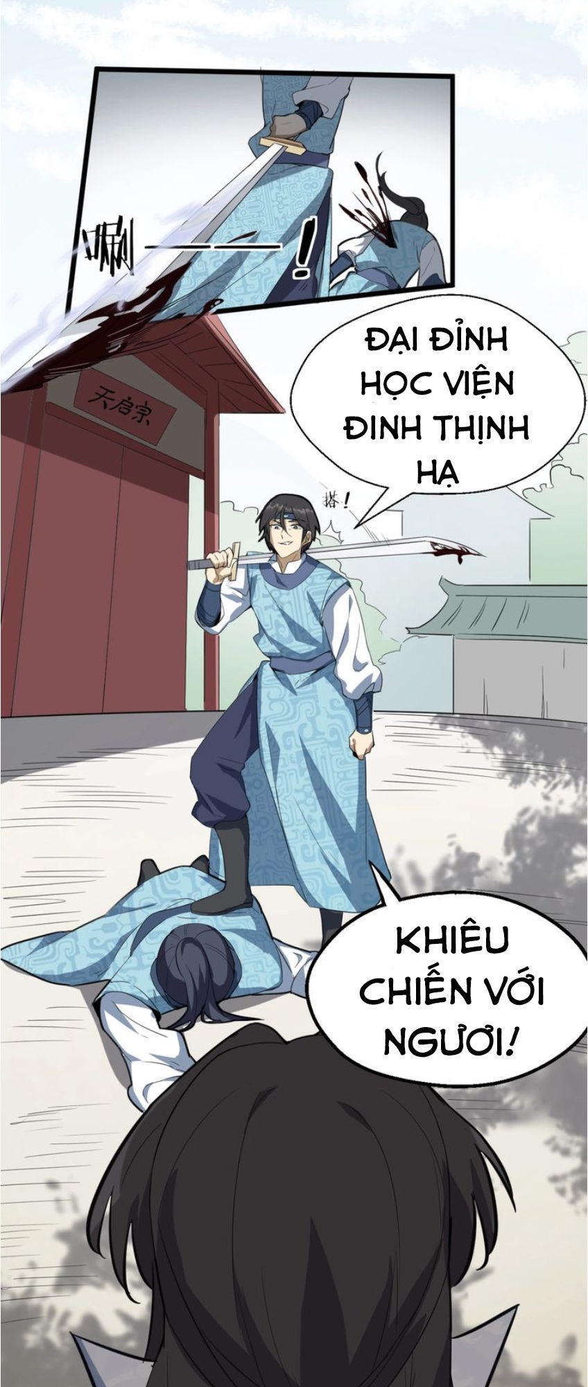 Đại Nghịch Chi Môn Chapter 57 - 50