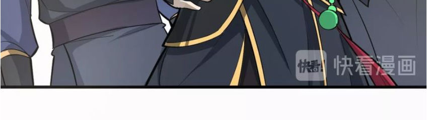 Đại Nghịch Chi Môn Chapter 61 - 18