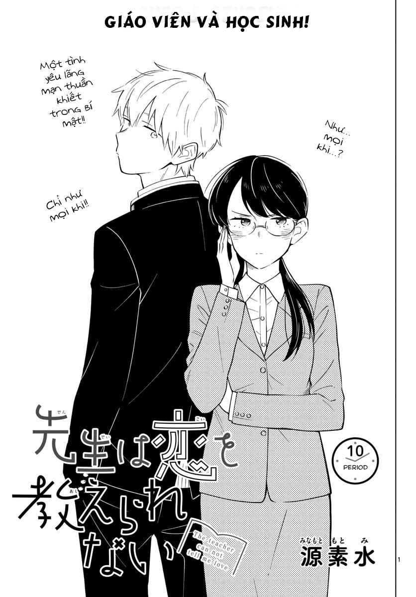 Sensei Can't Teach Me About Love Chapter 10 - 3