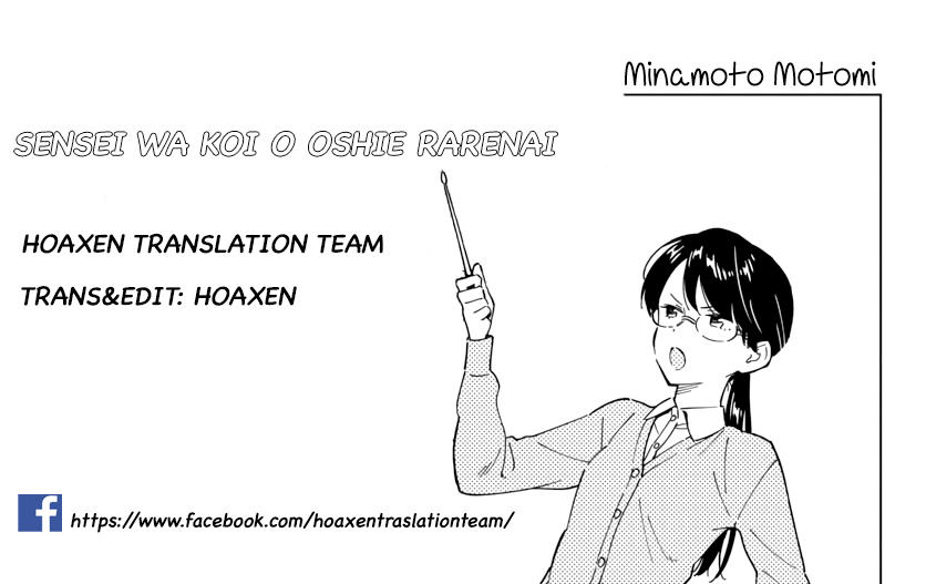 Sensei Can't Teach Me About Love Chapter 12 - 1