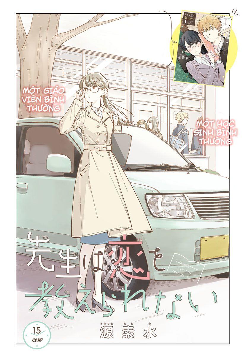 Sensei Can't Teach Me About Love Chapter 15 - 3