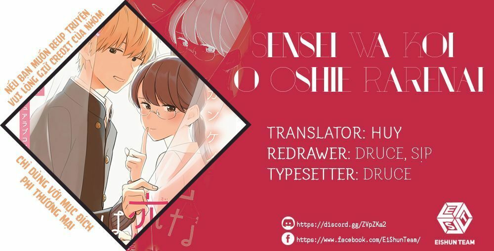 Sensei Can't Teach Me About Love Chapter 16 - 2