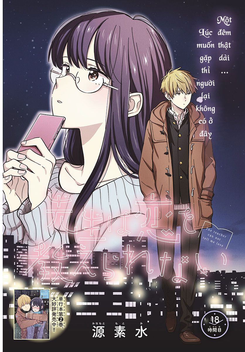 Sensei Can't Teach Me About Love Chapter 18 - 4