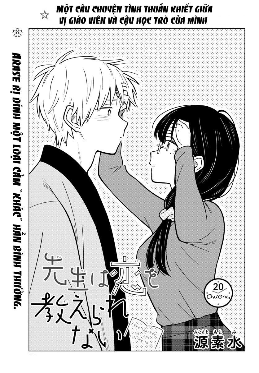 Sensei Can't Teach Me About Love Chapter 20 - 3
