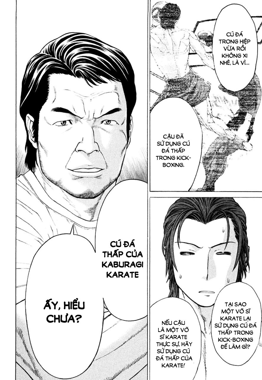 Karate Shoukoushi Kohinata Minoru Chapter 217 - 16
