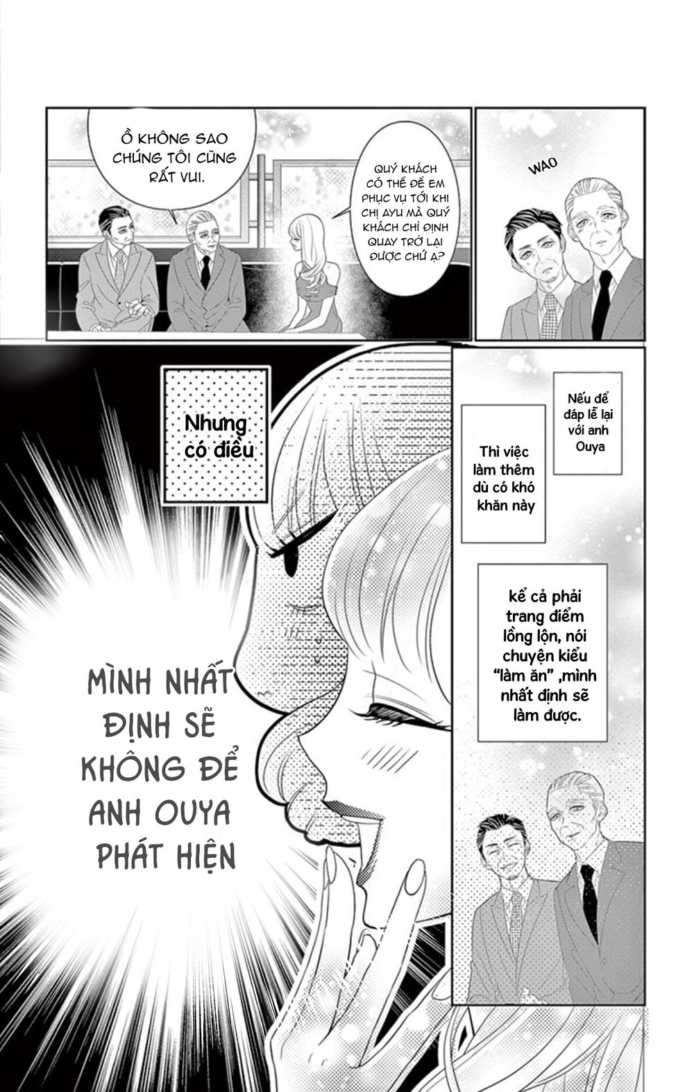 Koi To Dangan Chapter 3 - 17