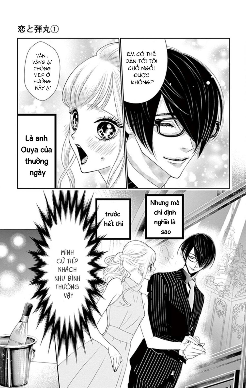 Koi To Dangan Chapter 3 - 26