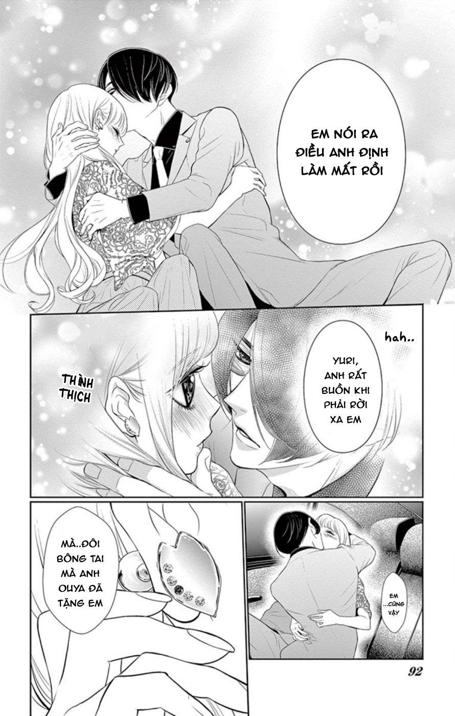 Koi To Dangan Chapter 3 - 5
