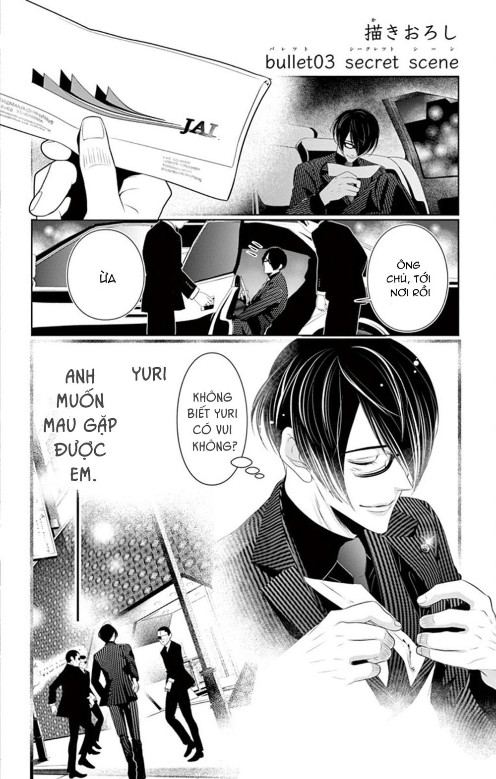 Koi To Dangan Chapter 3 - 55