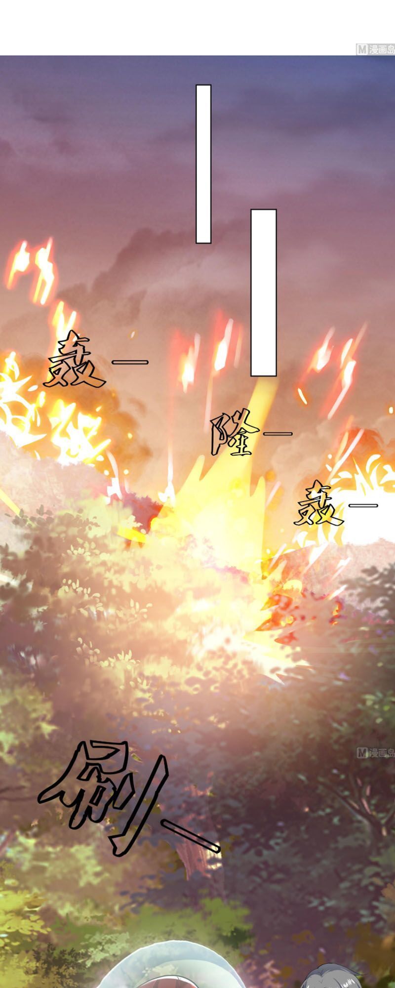 Võ Nghịch Cửu Thiên Chapter 104 - 7