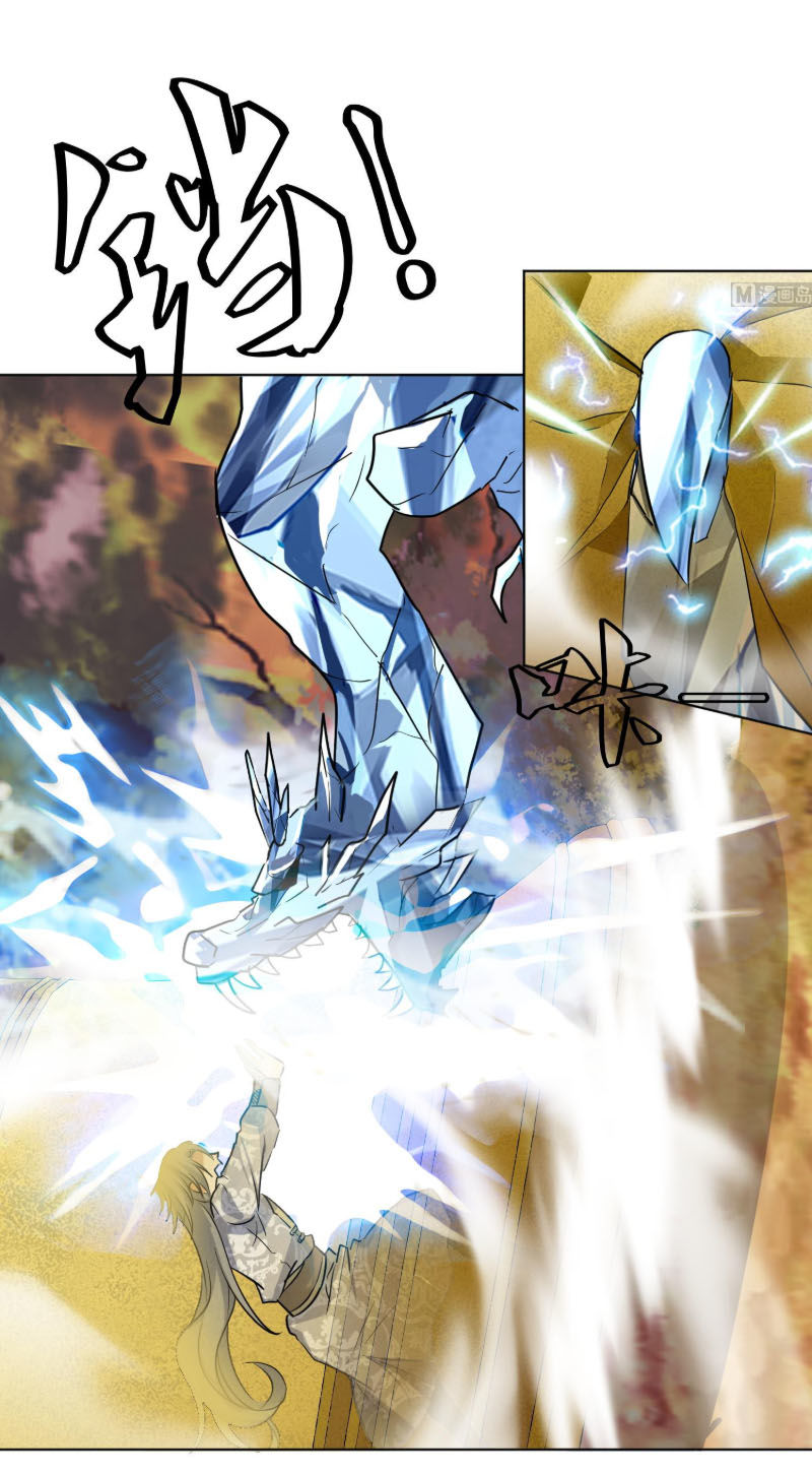 Võ Nghịch Cửu Thiên Chapter 111 - 6