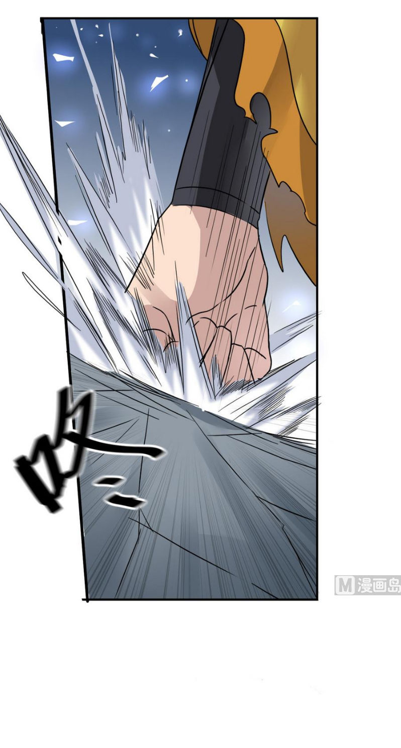 Võ Nghịch Cửu Thiên Chapter 15 - 5