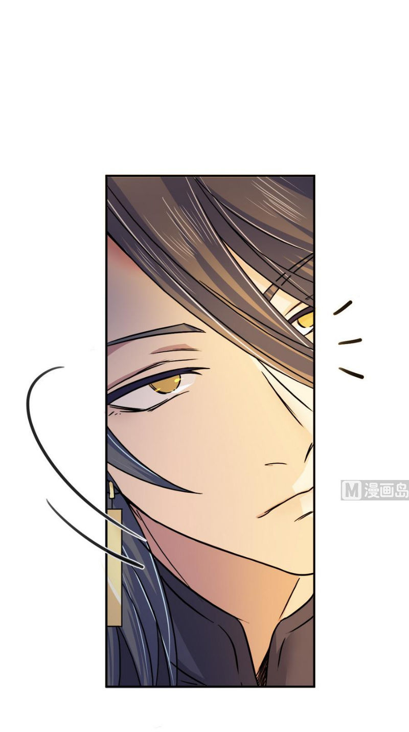 Võ Nghịch Cửu Thiên Chapter 16 - 14