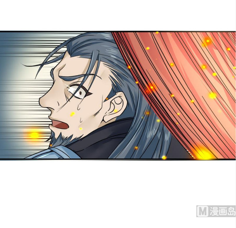 Võ Nghịch Cửu Thiên Chapter 19 - 10