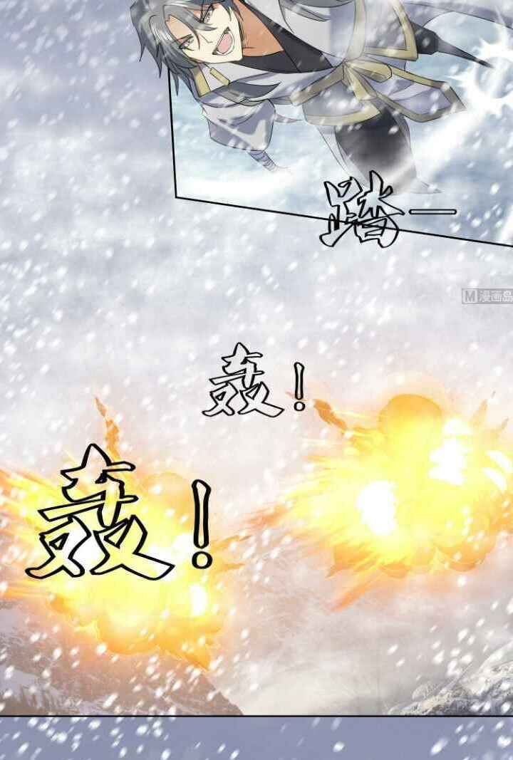 Võ Nghịch Cửu Thiên Chapter 235 - 4