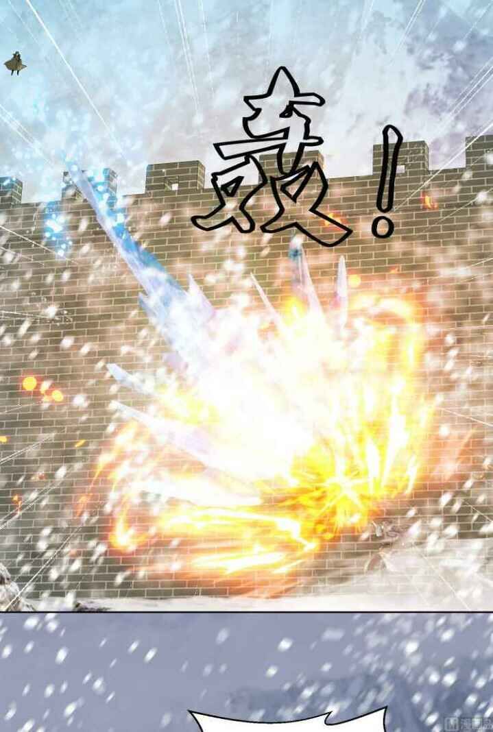 Võ Nghịch Cửu Thiên Chapter 236 - 12