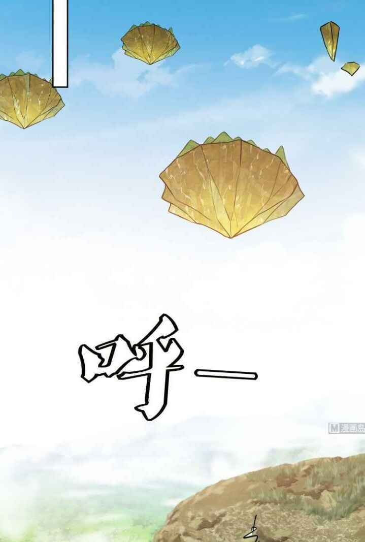 Võ Nghịch Cửu Thiên Chapter 237 - 13