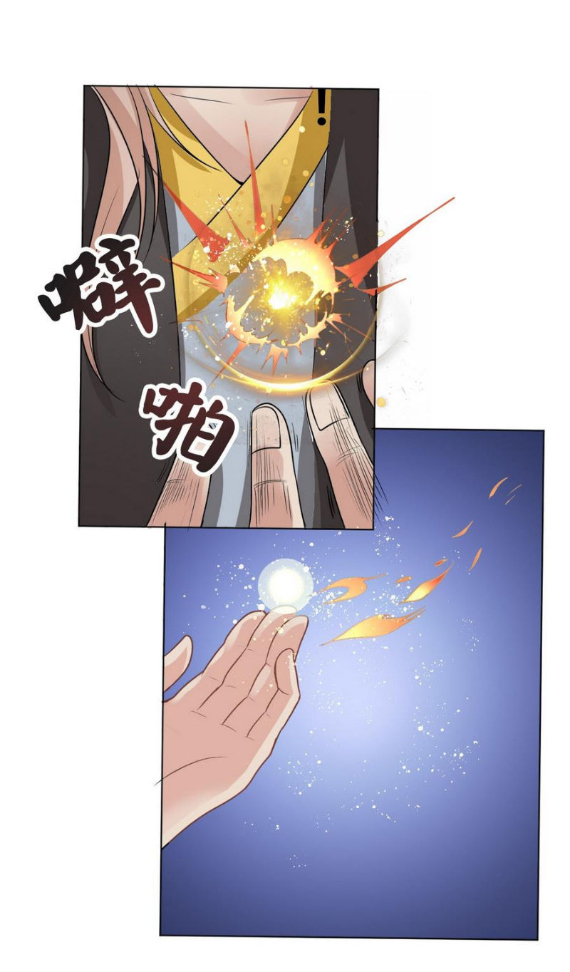 Võ Nghịch Cửu Thiên Chapter 26 - 9