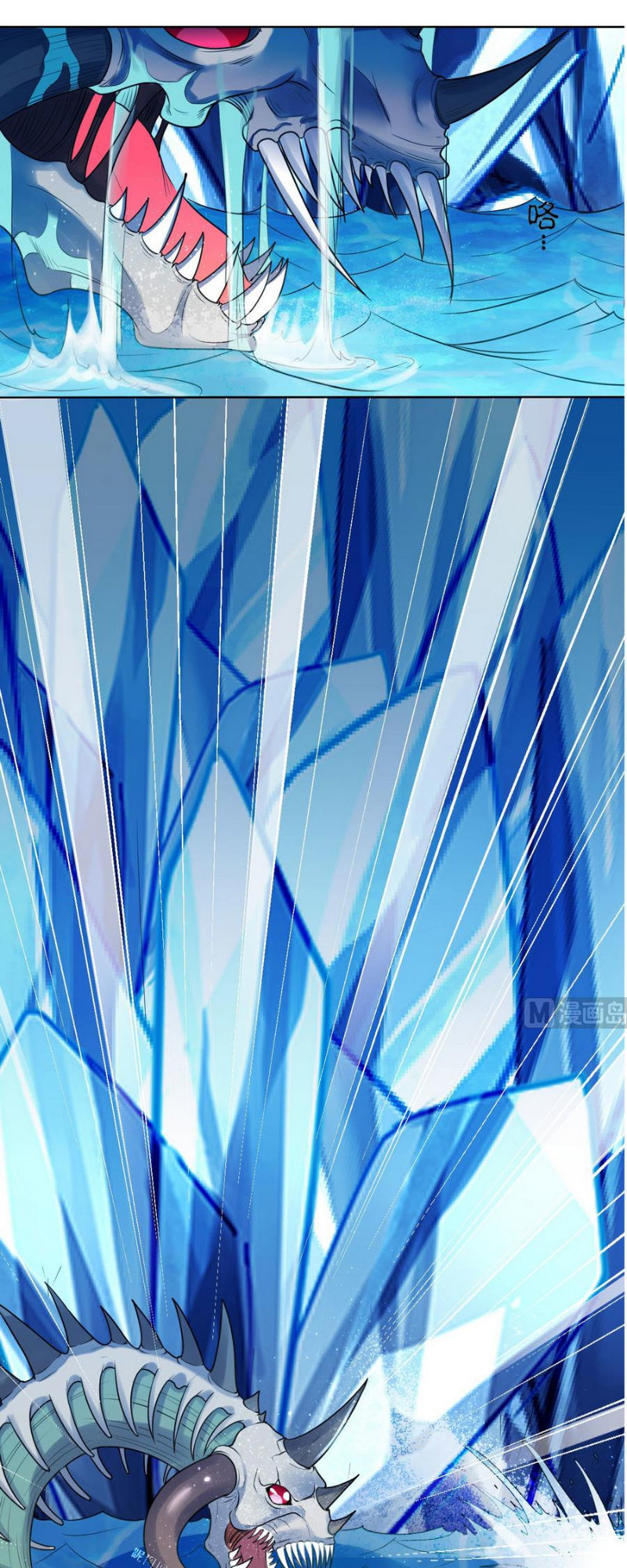 Võ Nghịch Cửu Thiên Chapter 28 - 2