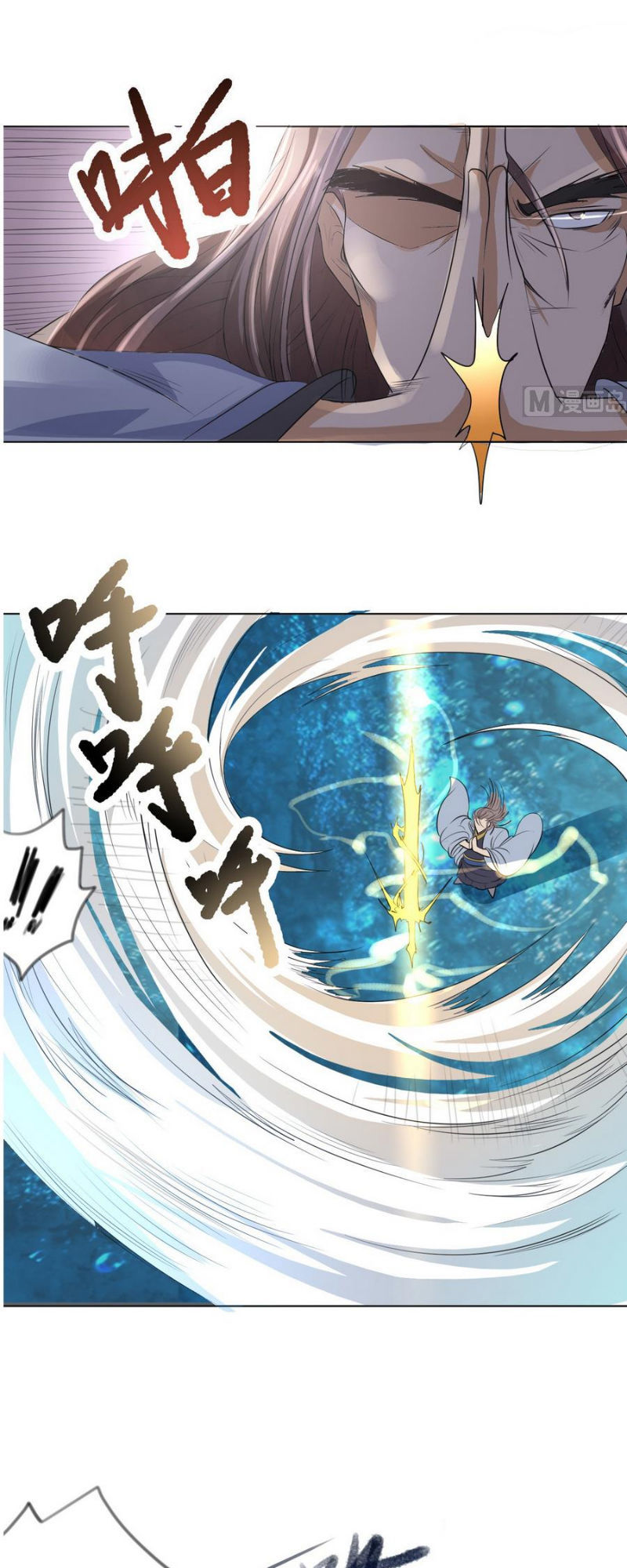 Võ Nghịch Cửu Thiên Chapter 29 - 7