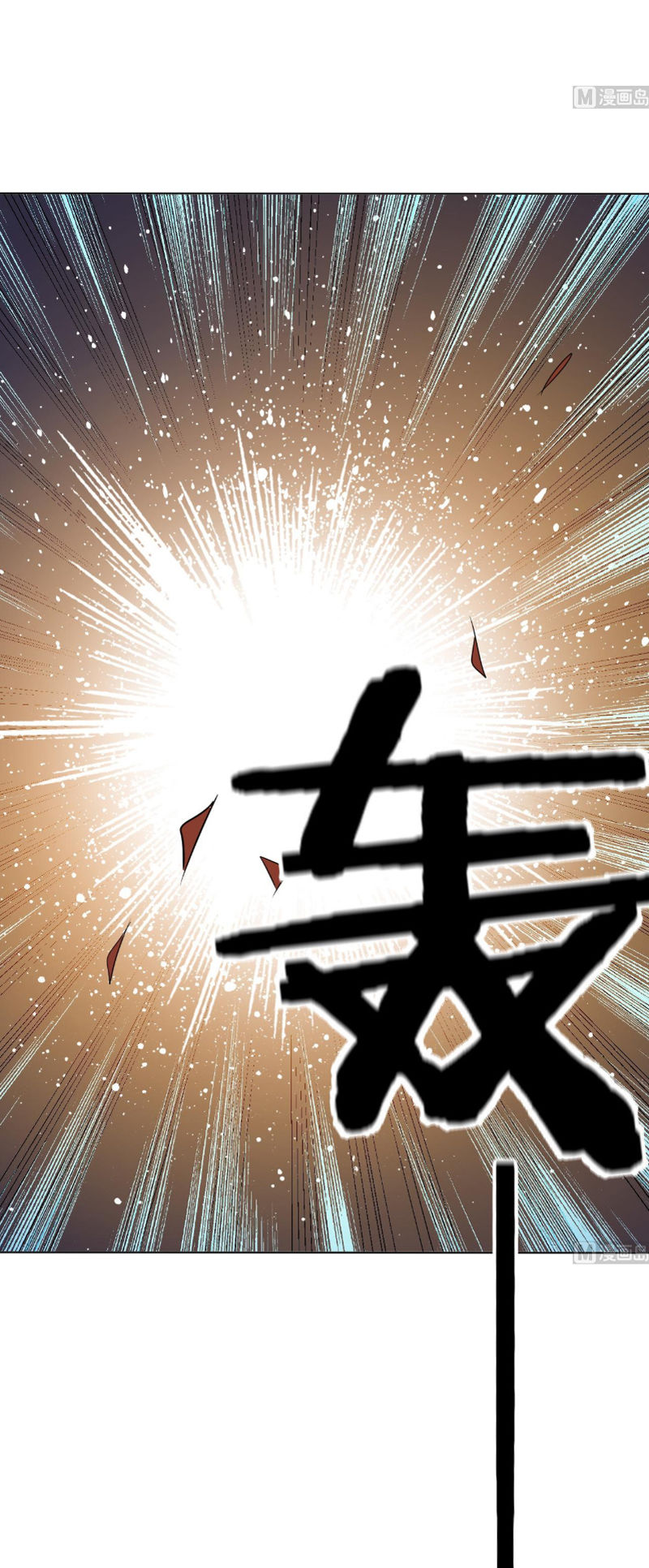 Võ Nghịch Cửu Thiên Chapter 33 - 15