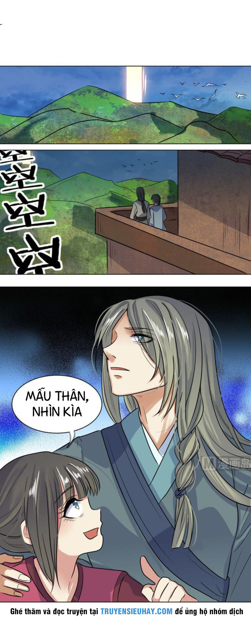 Võ Nghịch Cửu Thiên Chapter 33 - 3