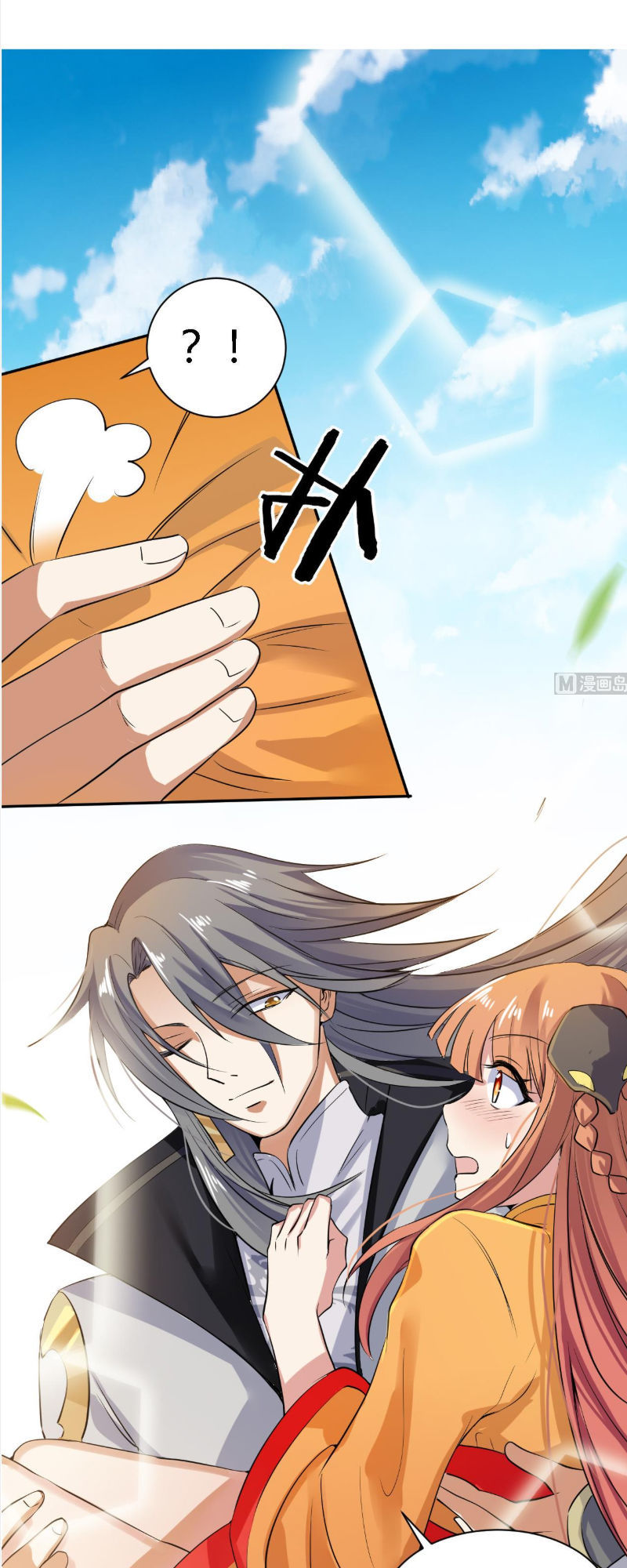 Võ Nghịch Cửu Thiên Chapter 35 - 5