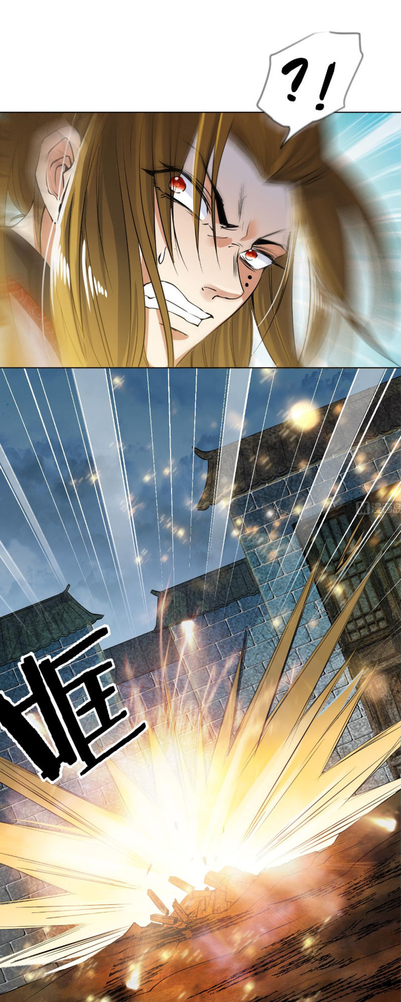 Võ Nghịch Cửu Thiên Chapter 36 - 3