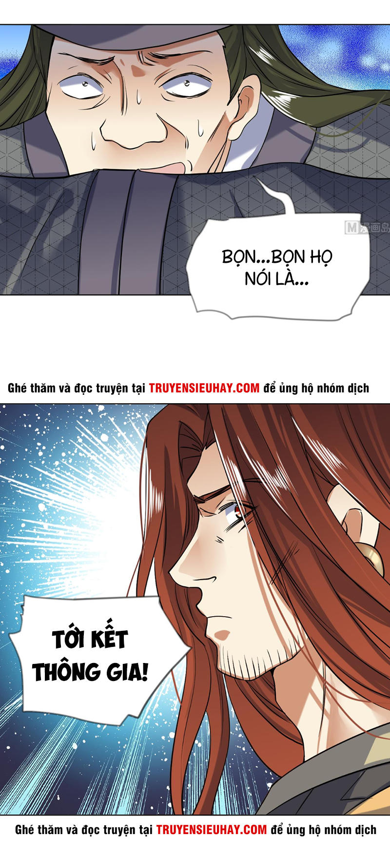 Võ Nghịch Cửu Thiên Chapter 53 - 17