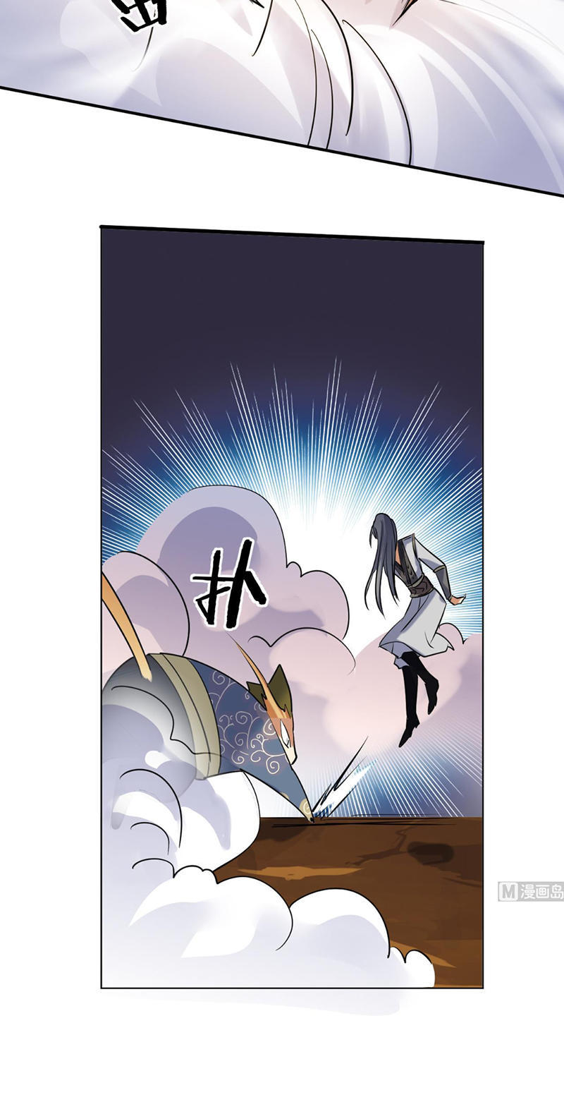 Võ Nghịch Cửu Thiên Chapter 55 - 16