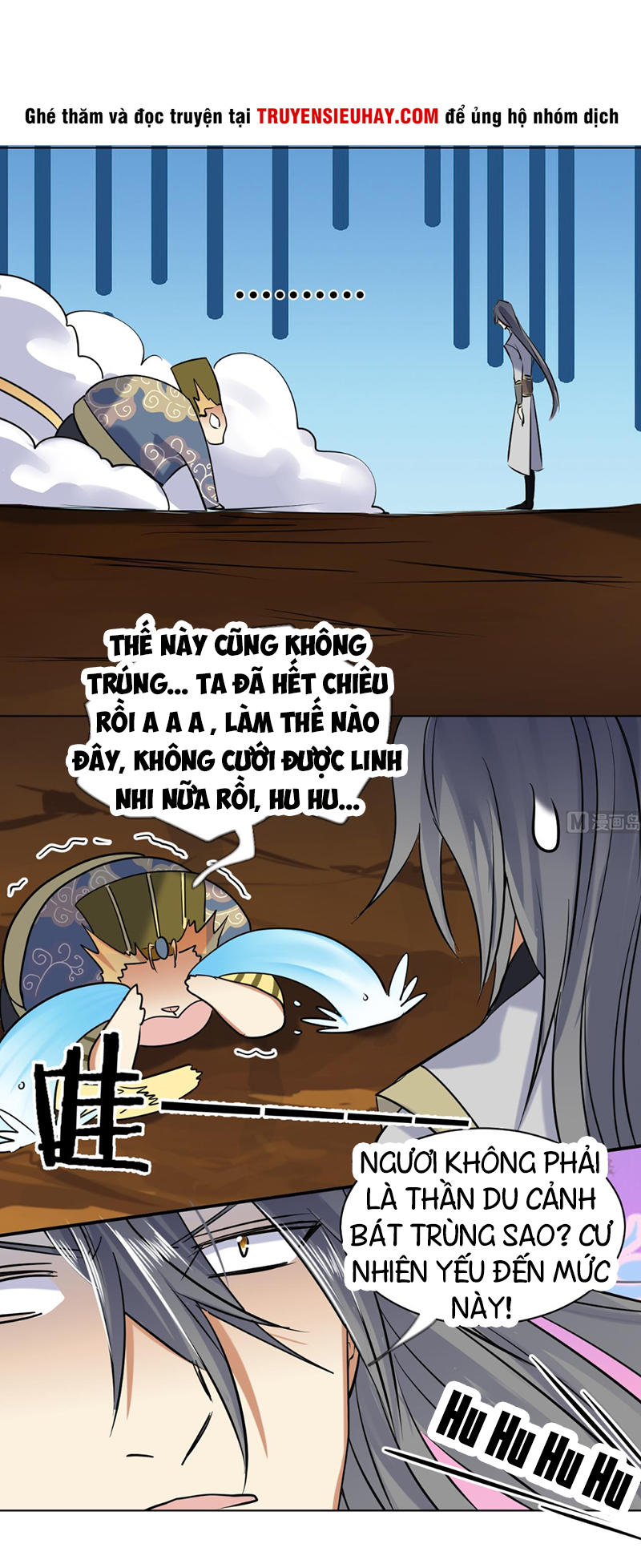 Võ Nghịch Cửu Thiên Chapter 55 - 17