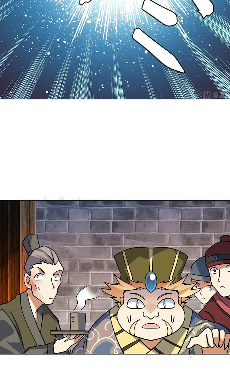 Võ Nghịch Cửu Thiên Chapter 57 - 17