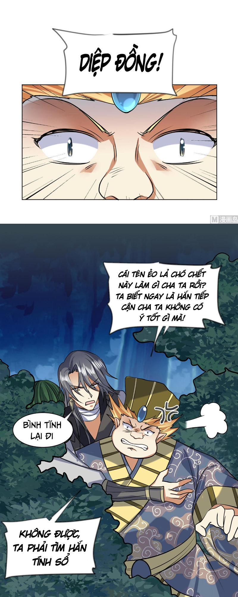 Võ Nghịch Cửu Thiên Chapter 61 - 9