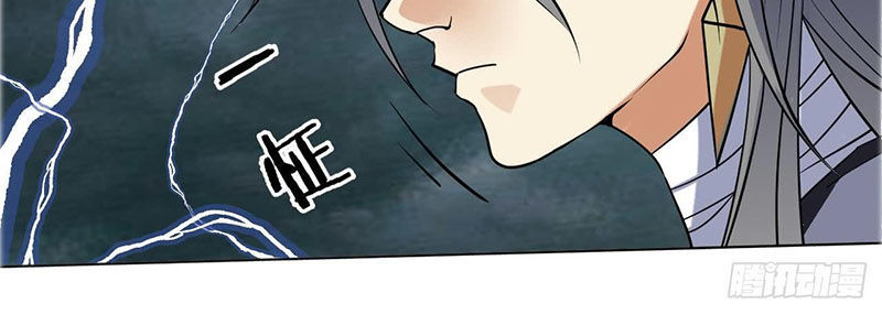 Võ Nghịch Cửu Thiên Chapter 67 - 3